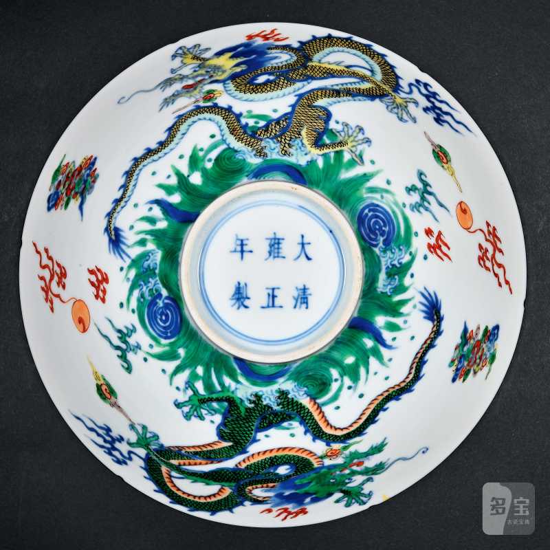 清雍正 斗彩海水江崖双龙赶珠纹葵口斗笠碗 - 图3